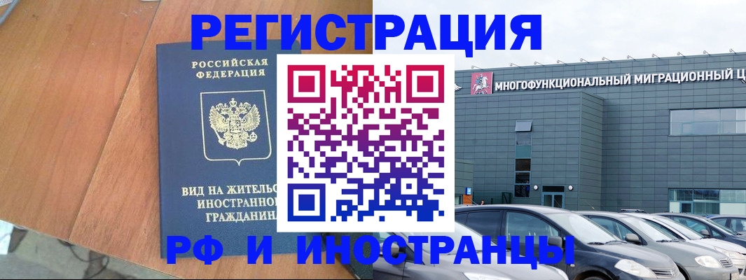 найти адрес прописки в Гулькевичах