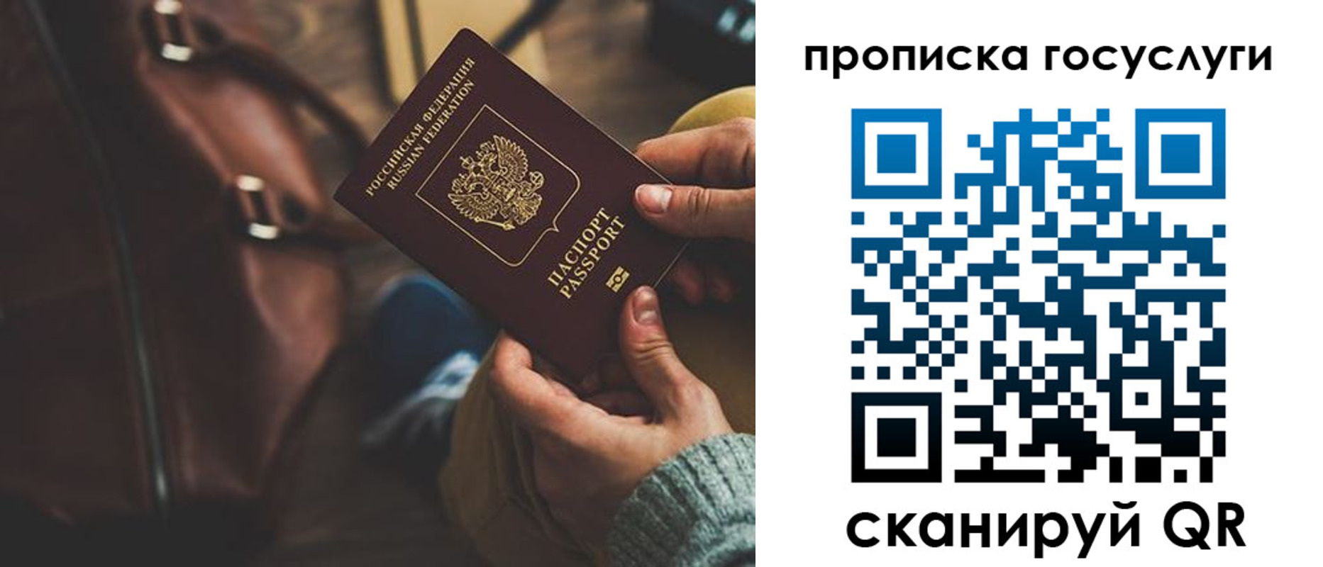 прописка регистрация в Гулькевичах