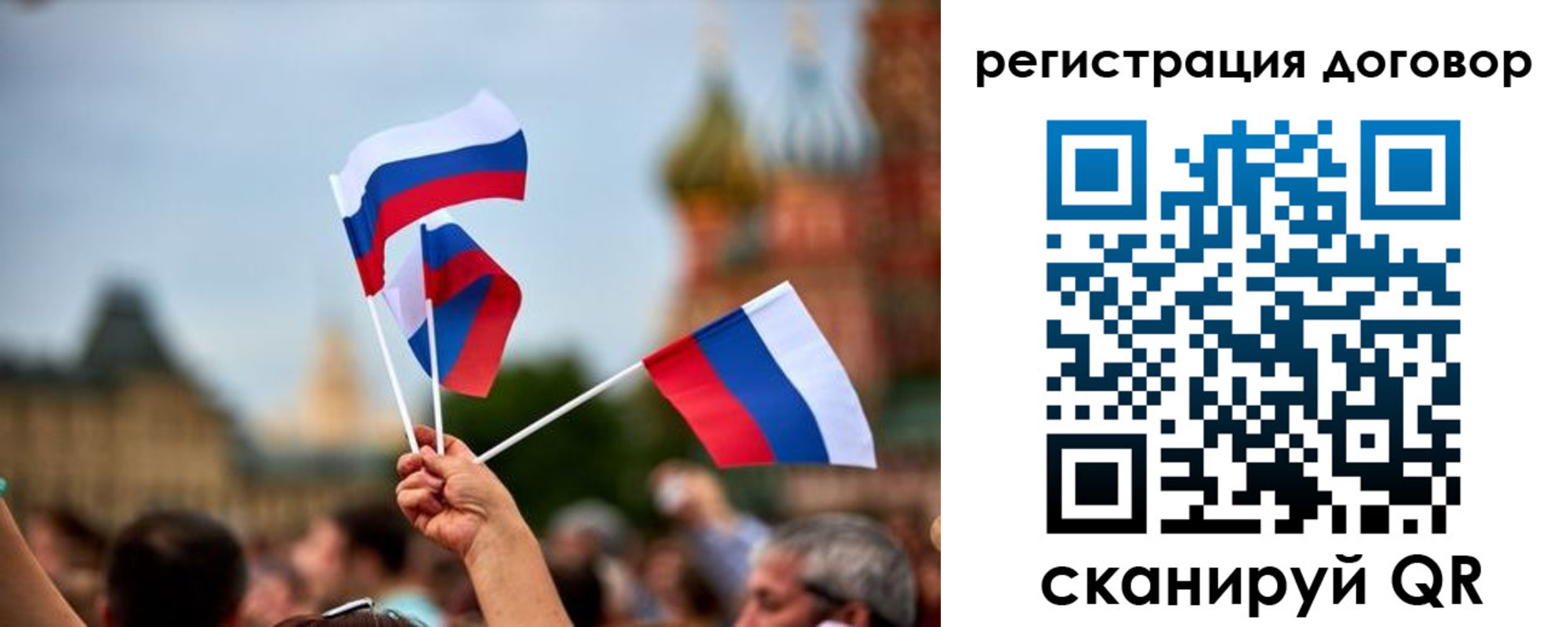 регистрация в Гулькевичах