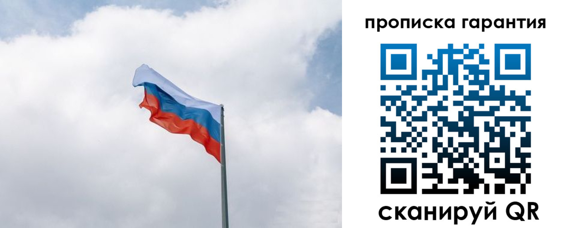 прописка штамп в Гулькевичах