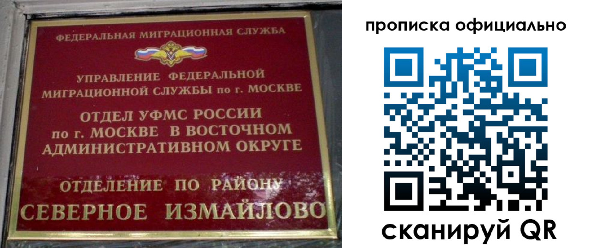 временная регистрация поиск в Гулькевичах