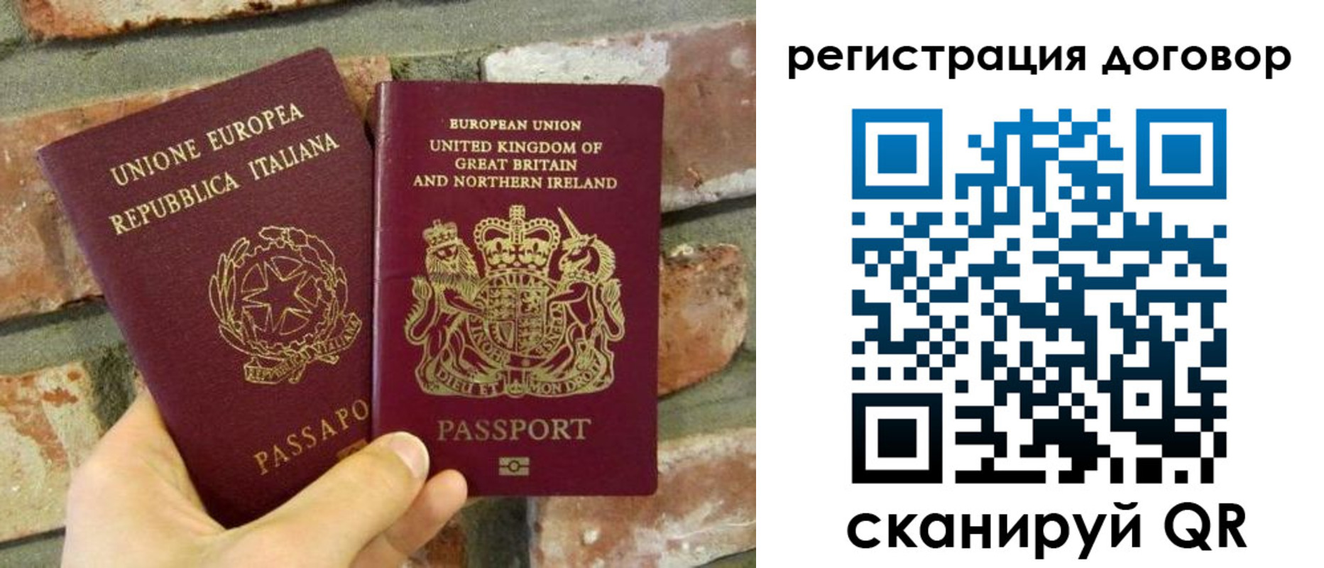 временная регистрация в квартире в Гулькевичах