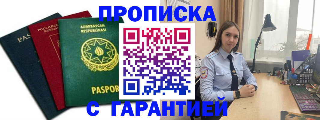 форма 3 в Гулькевичах