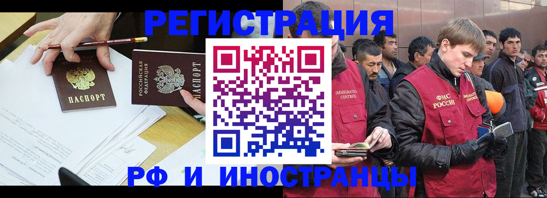 прописка регистрация в Гулькевичах
